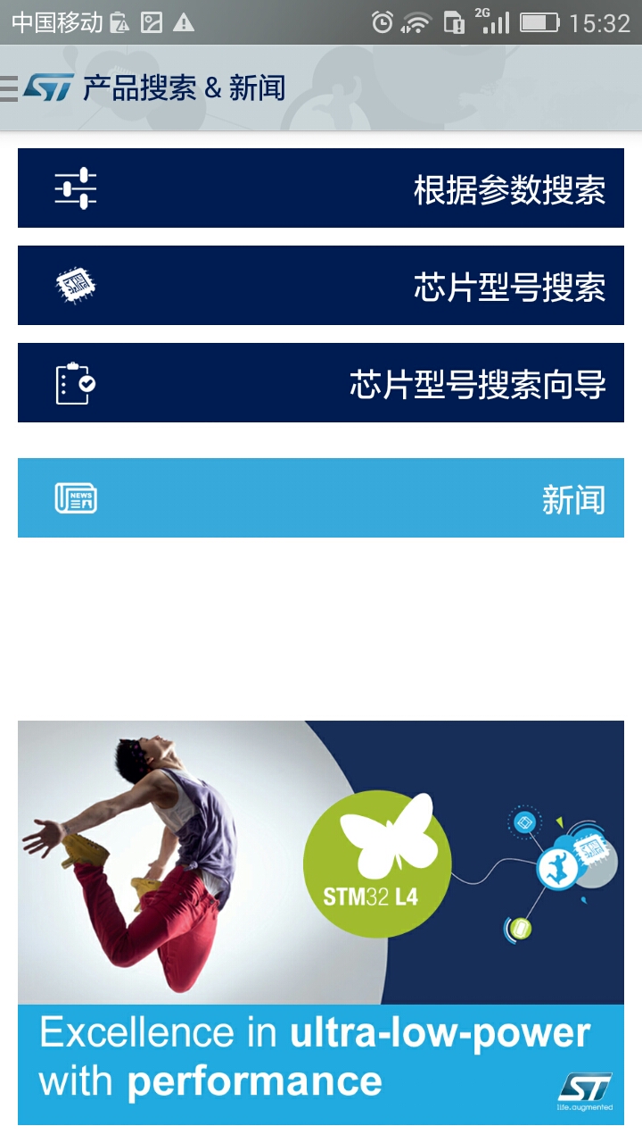 Screenshot_2015-03-20-15-32-34.jpeg