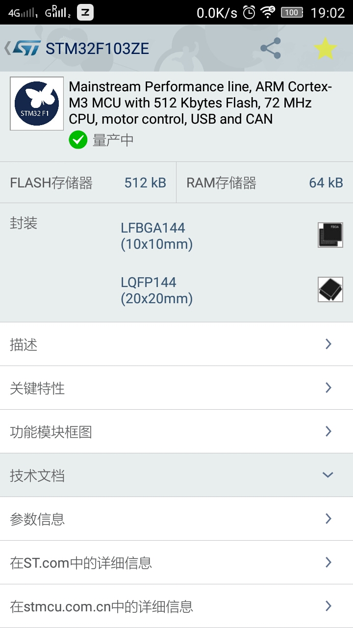 Screenshot_2015-03-20-19-02-58-319.jpeg