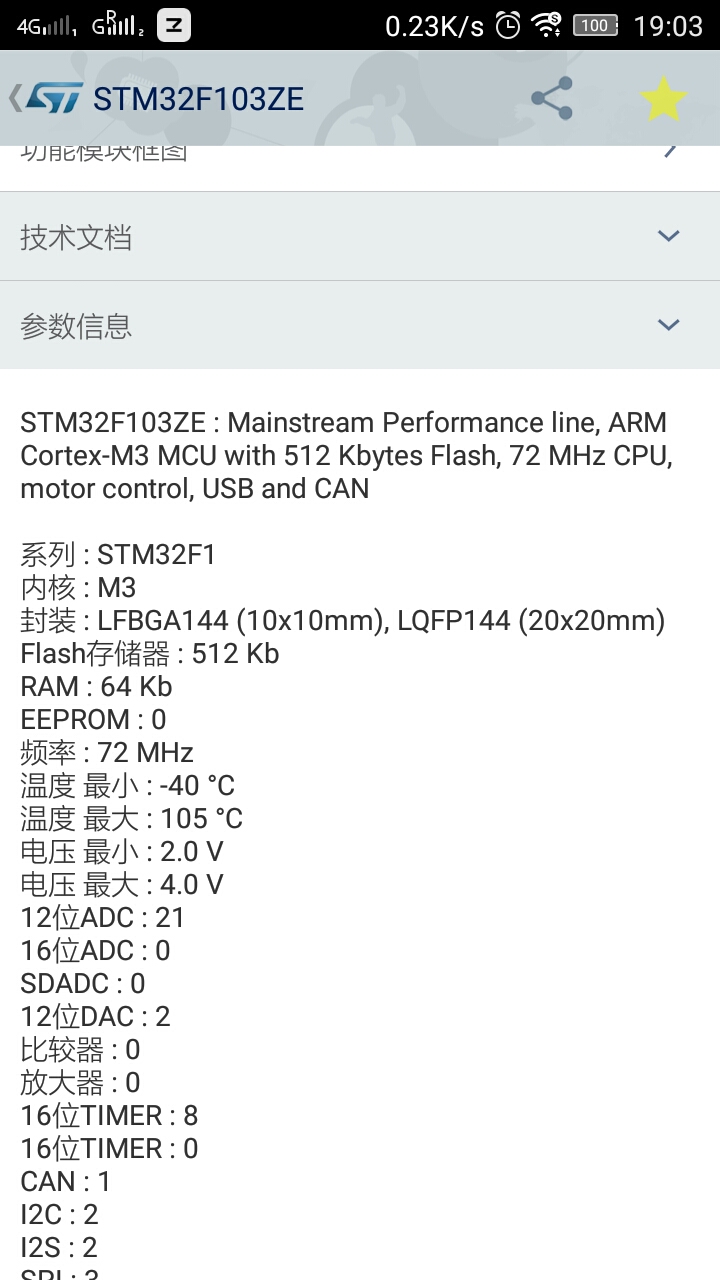 Screenshot_2015-03-20-19-03-19-751.jpeg