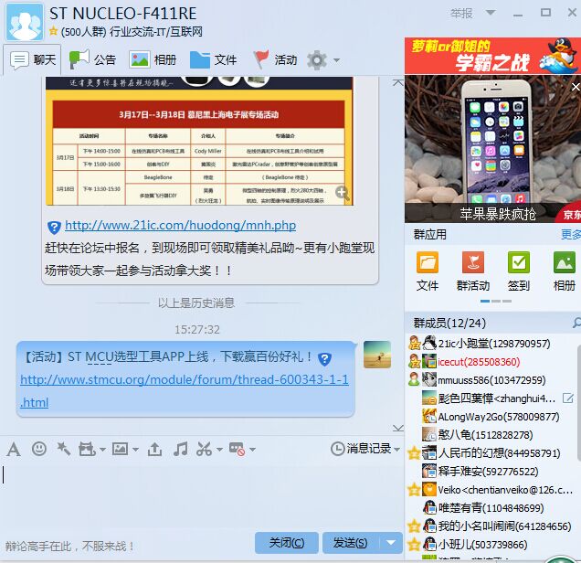 QQå¾ç20150321152808.jpg
