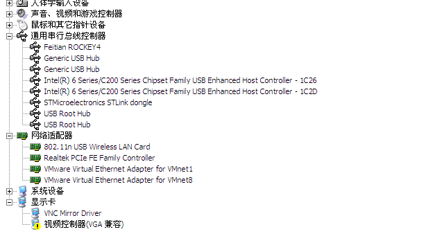 å·²å®è£é©±å¨