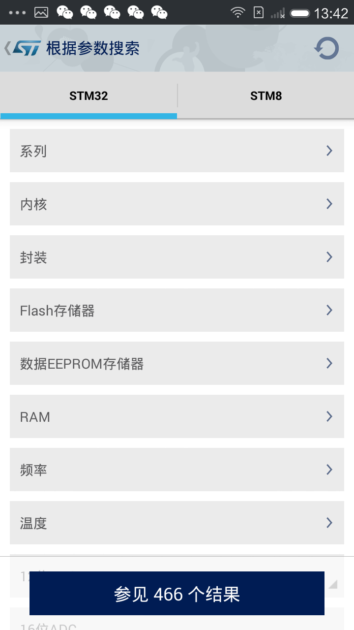 Screenshot_2015-03-25-13-42-39.png