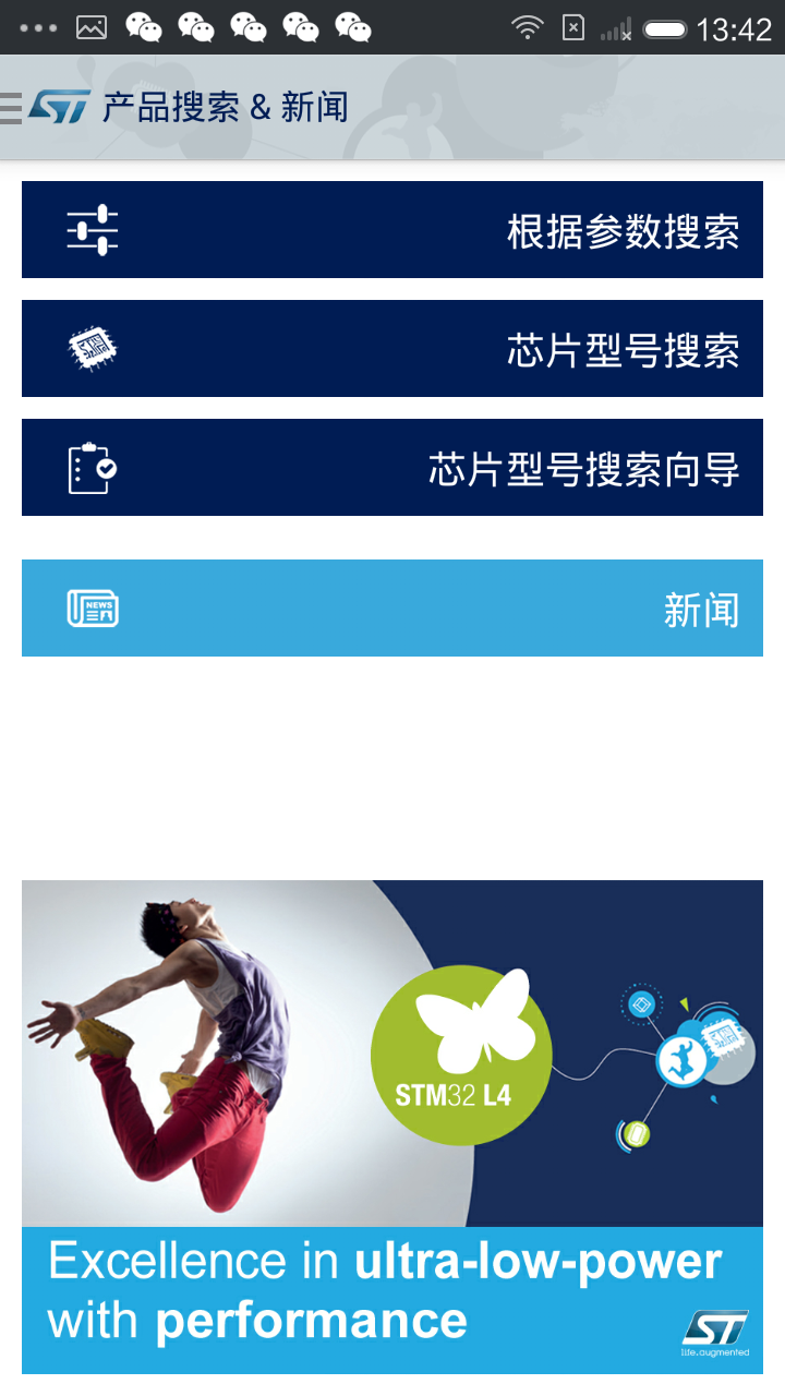 Screenshot_2015-03-25-13-42-32.png