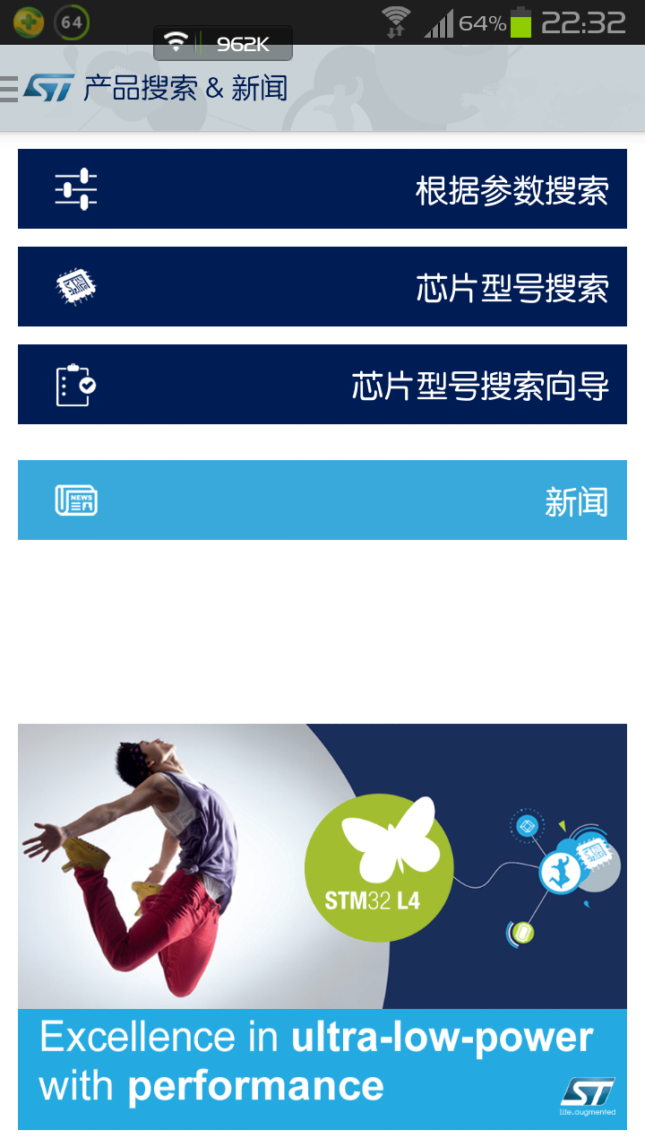 Screenshot_2015-03-25-22-32-28.png