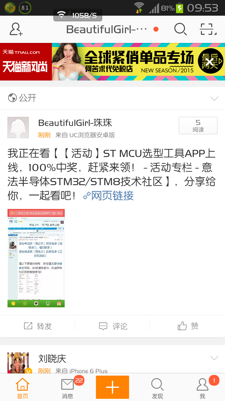 Screenshot_2015-03-26-09-53-44.png