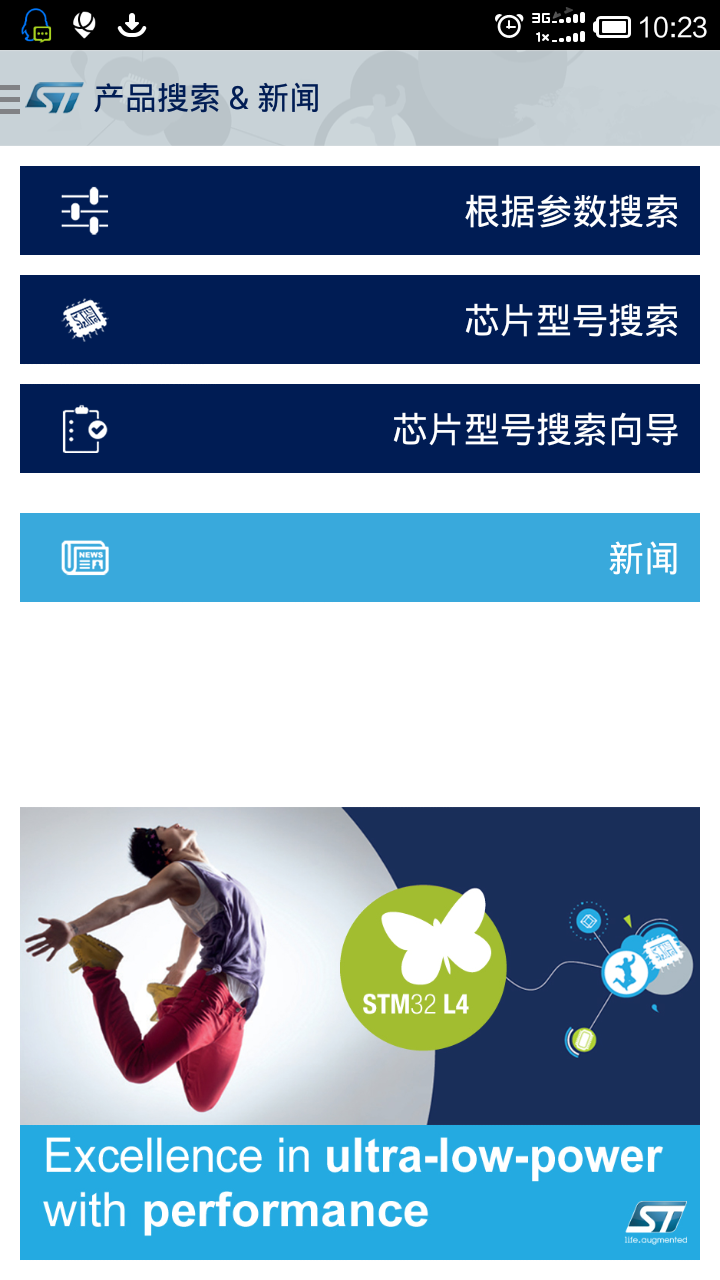 Screenshot_2015-03-26-10-23-47.png
