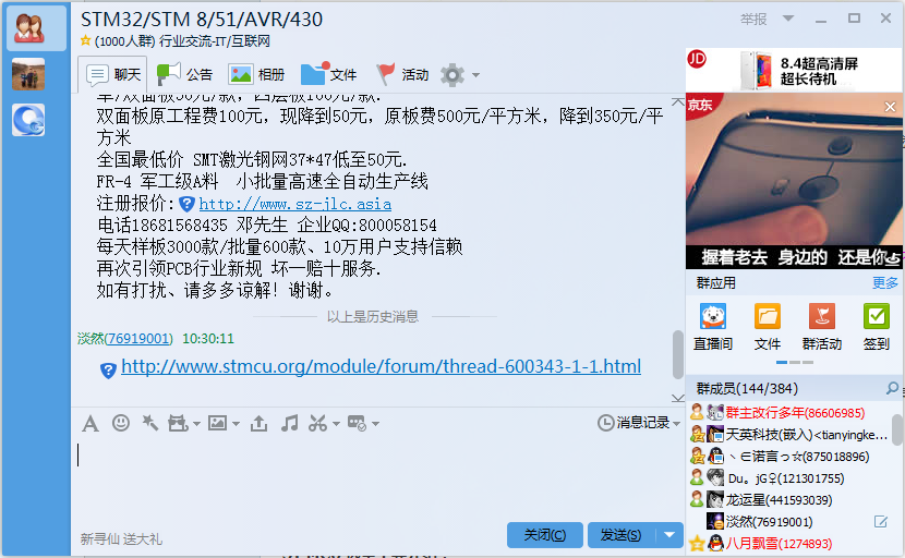 QQå¾ç20150326103023.png