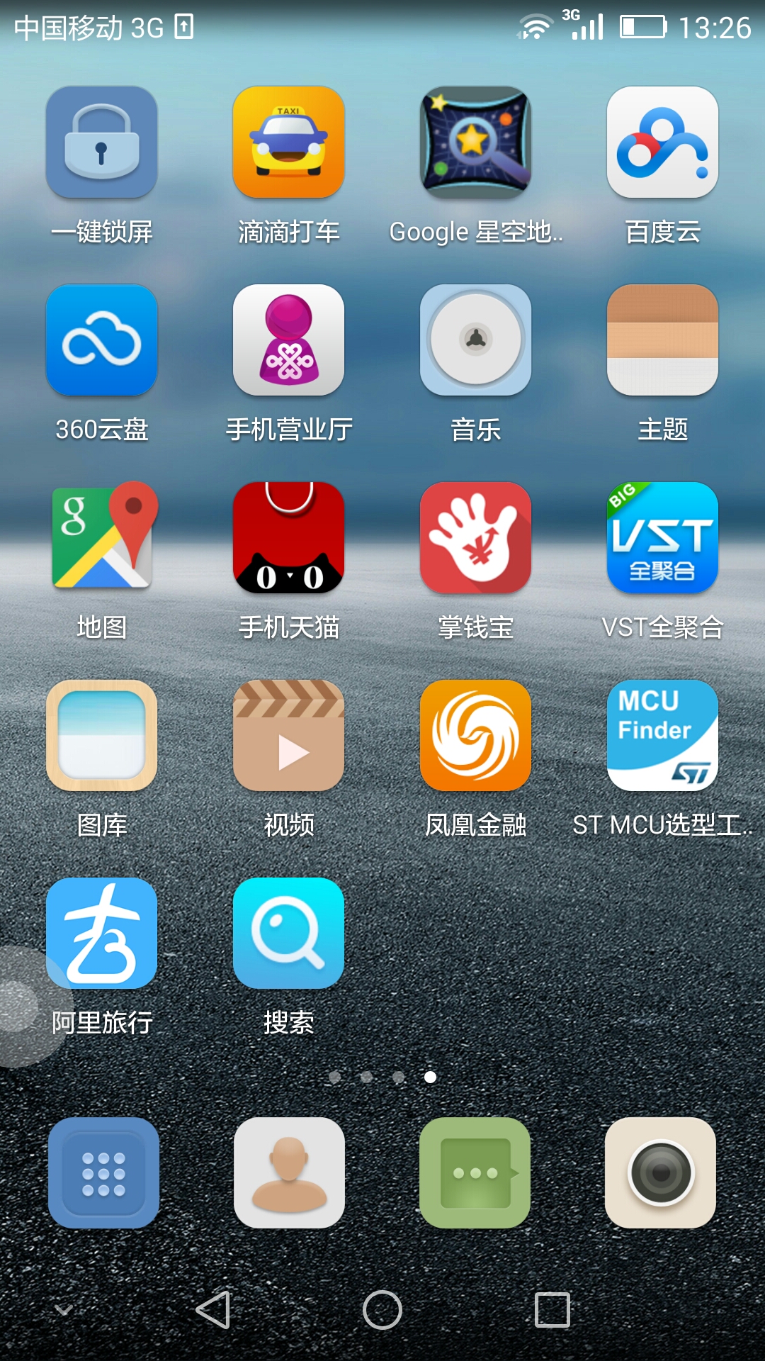 Screenshot_2015-03-27-13-26-10.jpeg