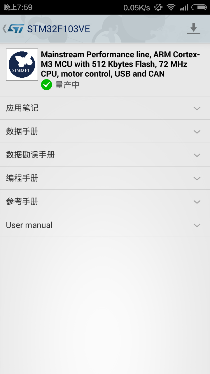 Screenshot_2015-03-27-19-59-32.png