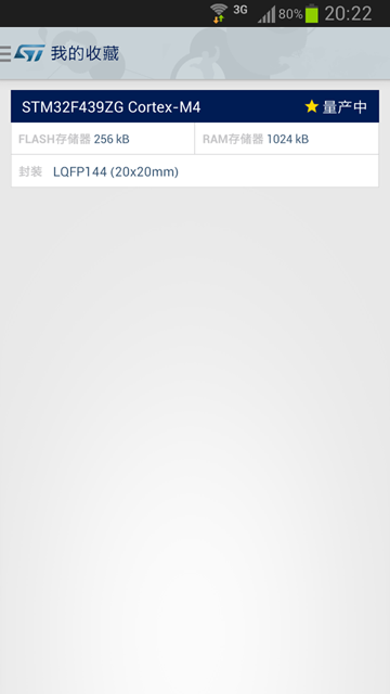 Screenshot_2015-03-27-20-22-05.png