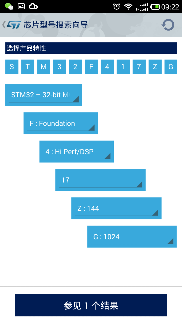 Screenshot_2015-03-31-09-22-27.png