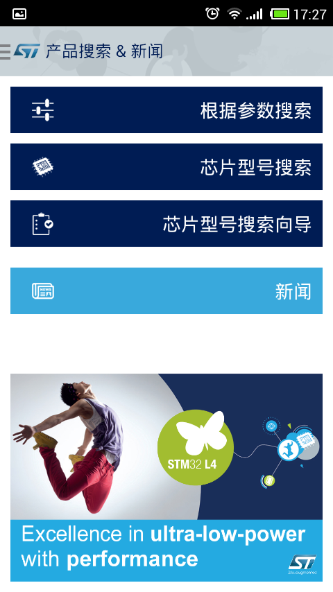 Screenshot_2015-03-26-17-27-10.png