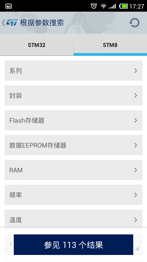 Screenshot_2015-03-26-17-27-45.png