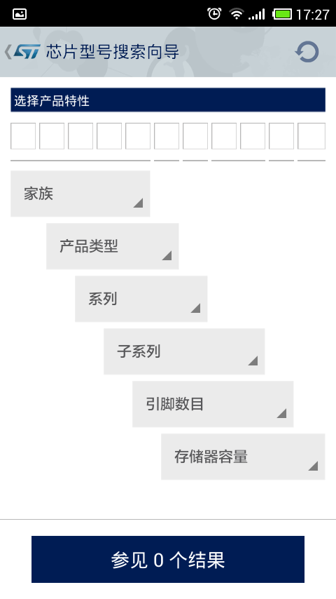 Screenshot_2015-03-26-17-27-59.png