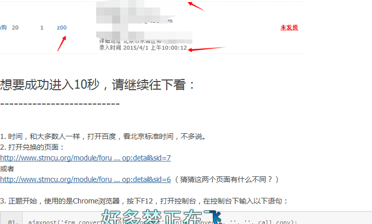 QQæªå¾20150401112740.png