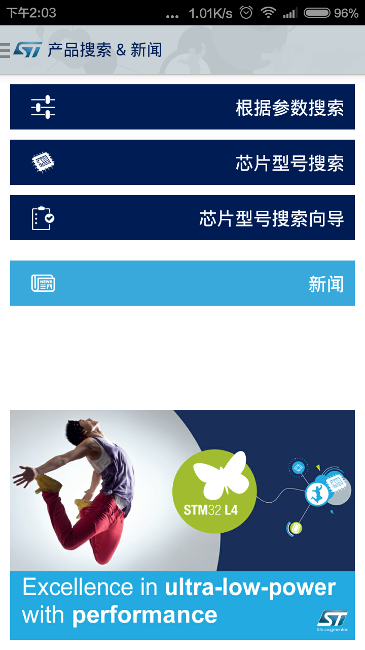Screenshot_2015-04-01-14-03-20.png