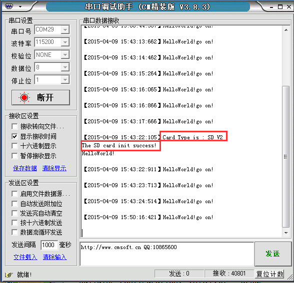QQæªå¾20150409155043.jpg