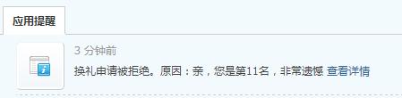 360æªå¾20150518091535903.jpg