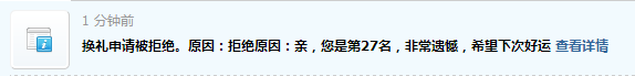 QQæªå¾20150519091510.png