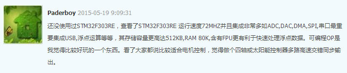 QQæªå¾20150519092141.png