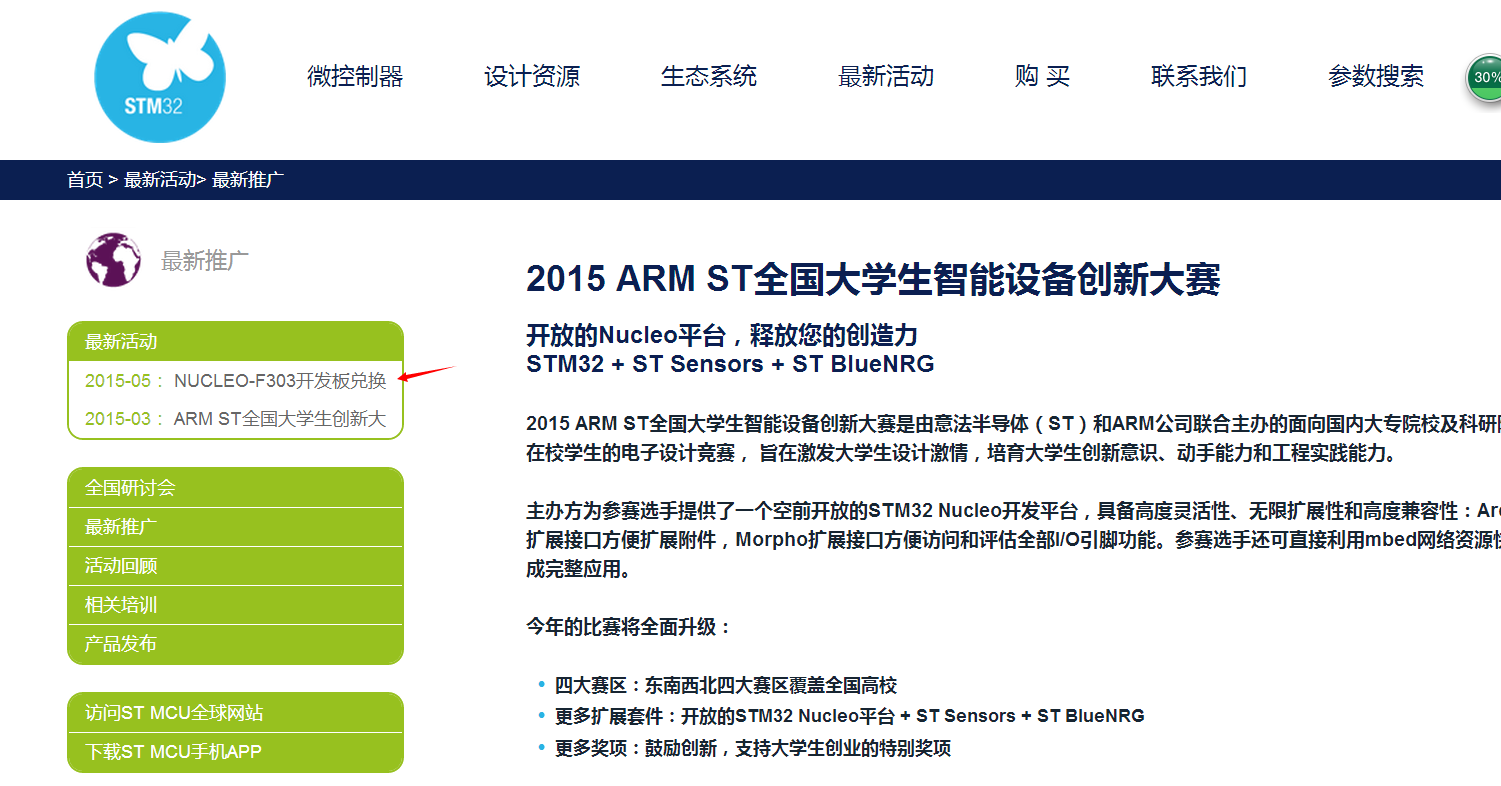 QQæªå¾20150519092731.png