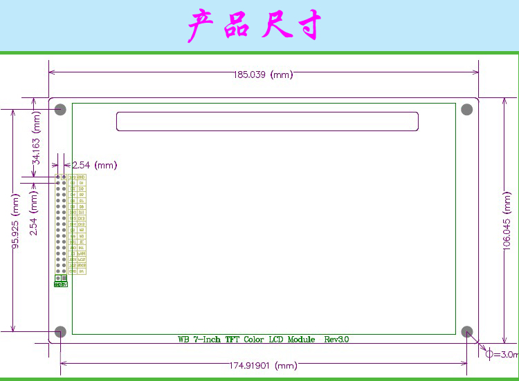 å°ºå¯¸å¾.jpg