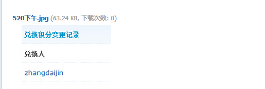 20æ¥ä¸åæ¢æ¿æå