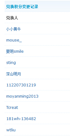 521ä¸å.jpg