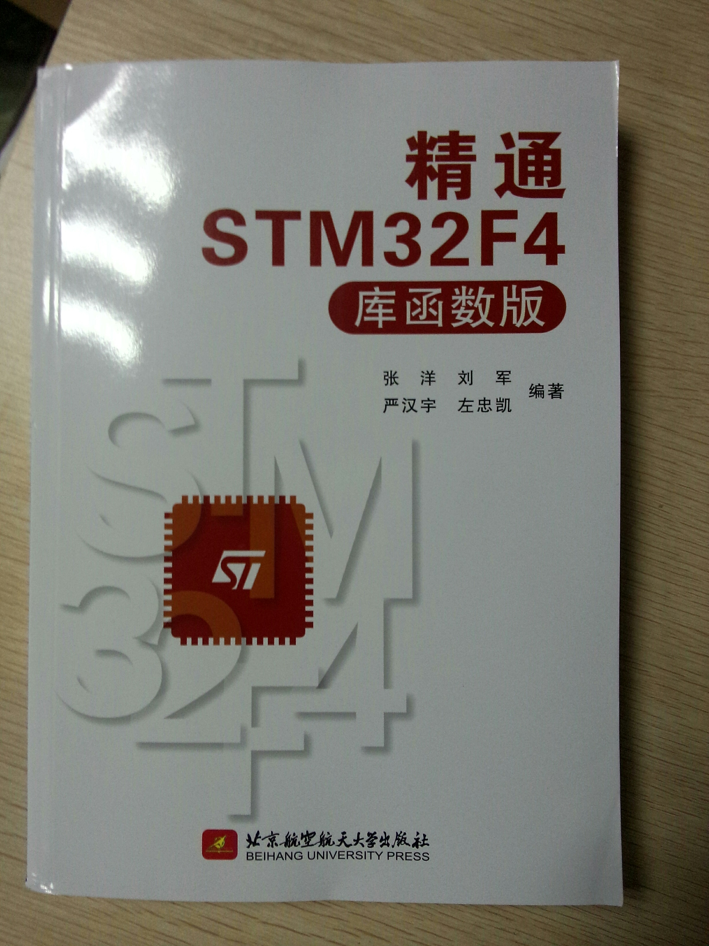 STM32F4 åºå½æ°ç