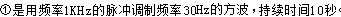 è¦æ±