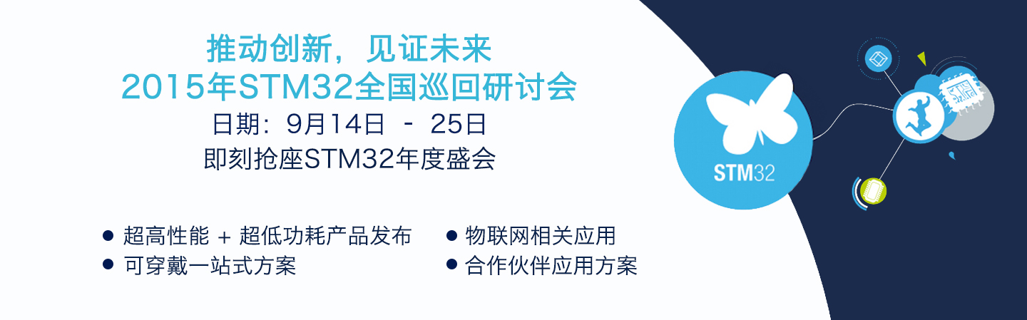 2015roadshow.jpg