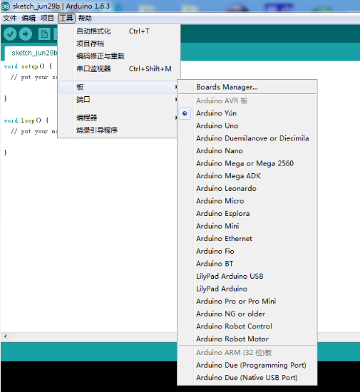 Arduinoä¸­æ¾ä¸å°STM32æ¿å­