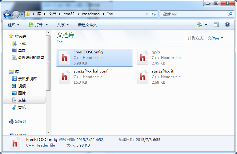 QQæªå¾20150703065521.png