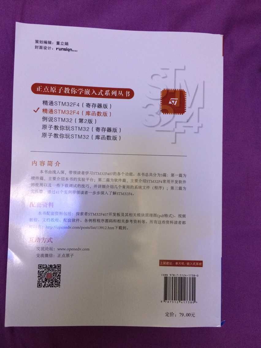 QQå¾ç20150705094608.jpg