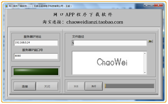 ç½å£APP.jpg
