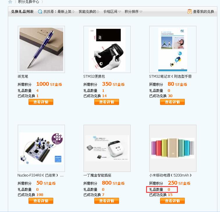 QQæªå¾20150716173412.JPG