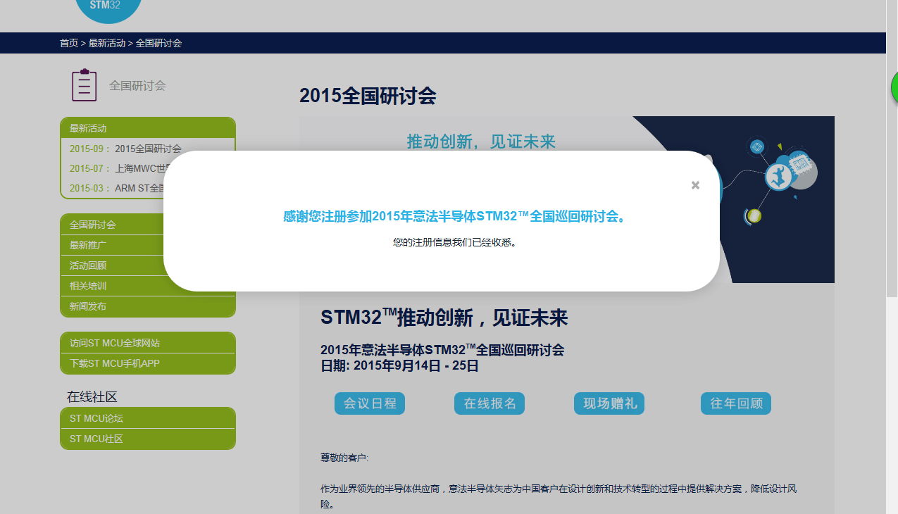 QQå¾ç20150720092508.png
