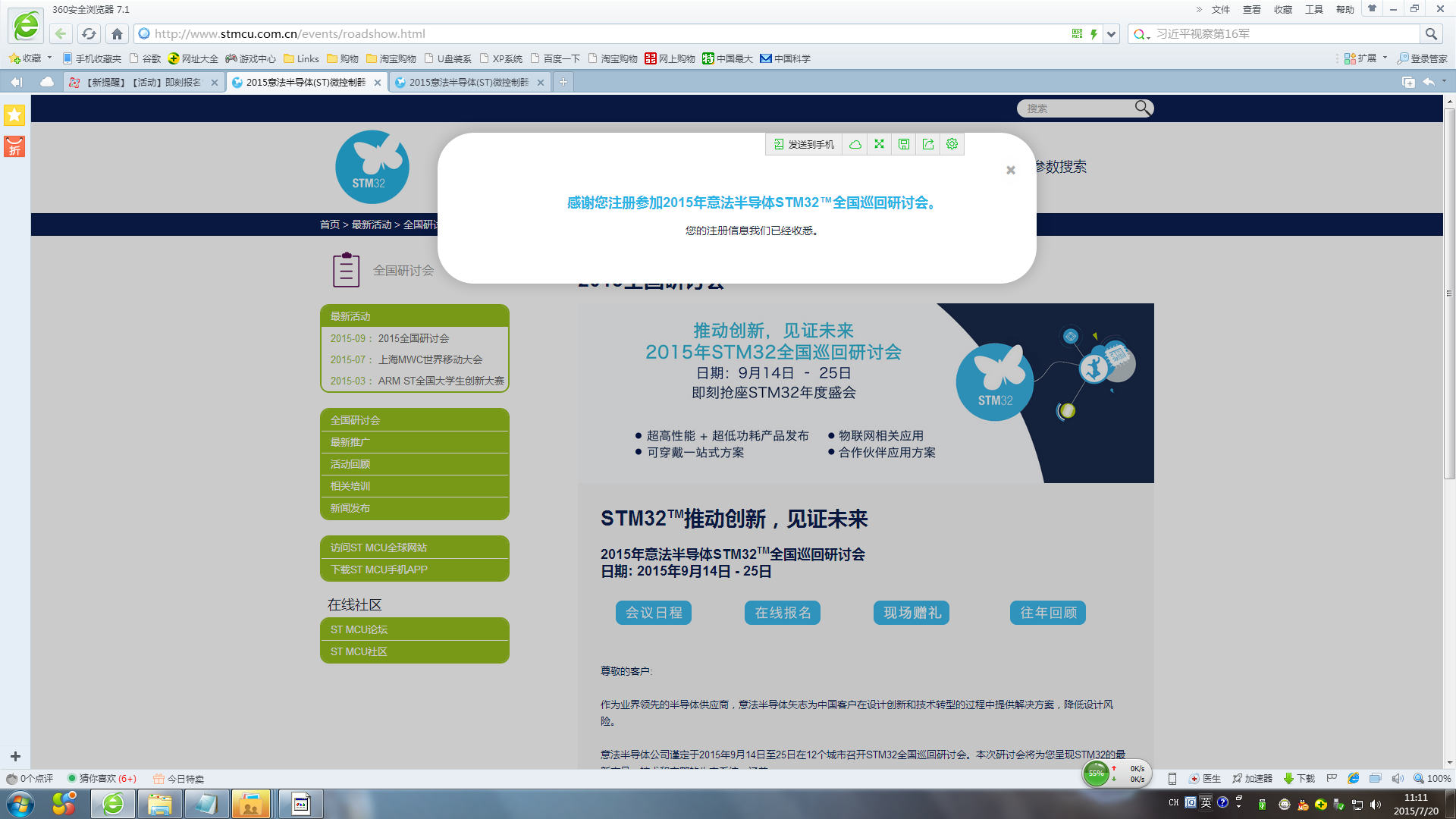 æ³¨åæäº¤
