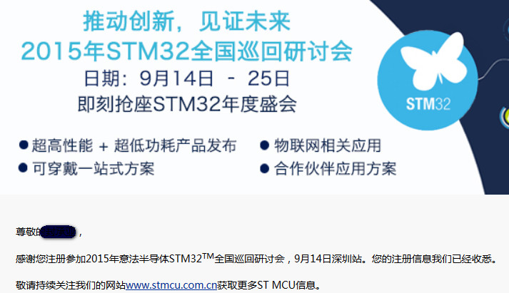stm.jpg