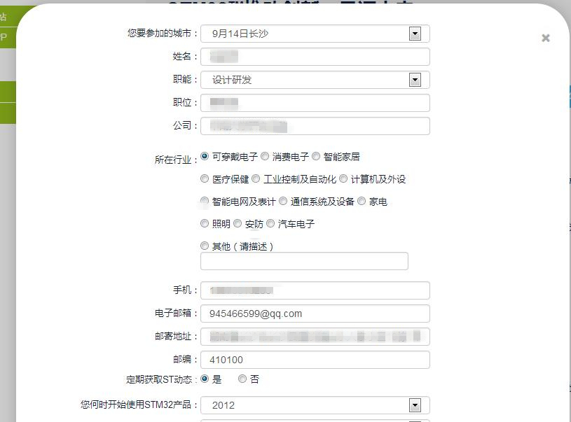 360æªå¾20150721215211561.jpg