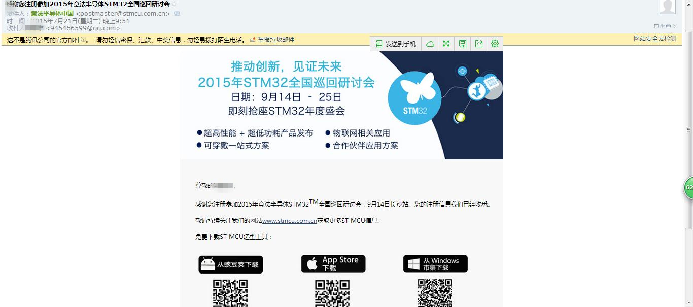 360æªå¾20150721215317562.jpg