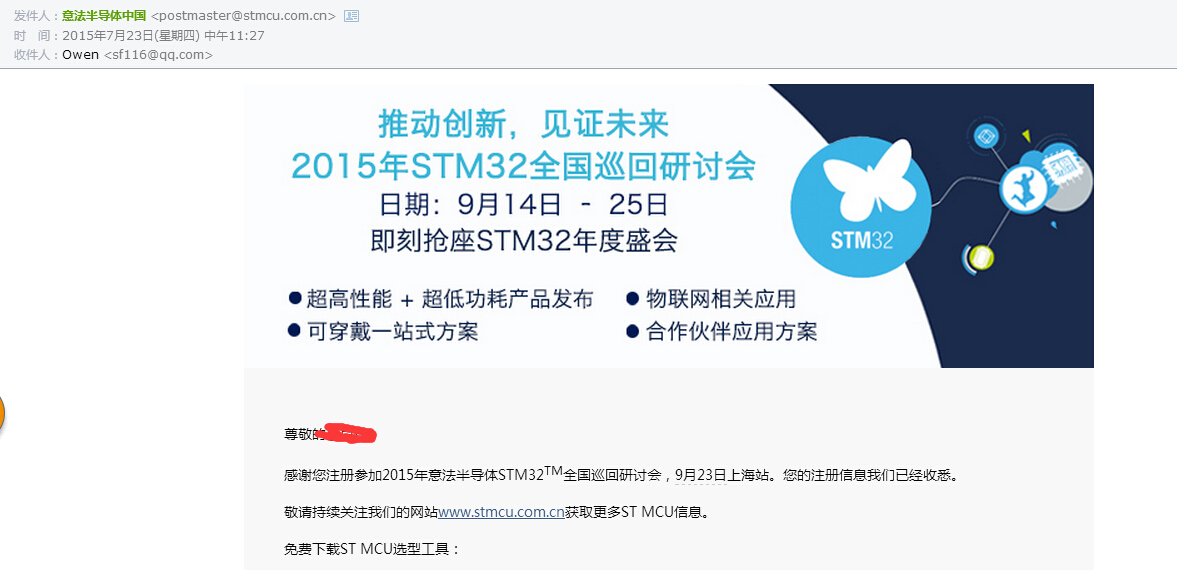 QQæªå¾20150723113041.jpg