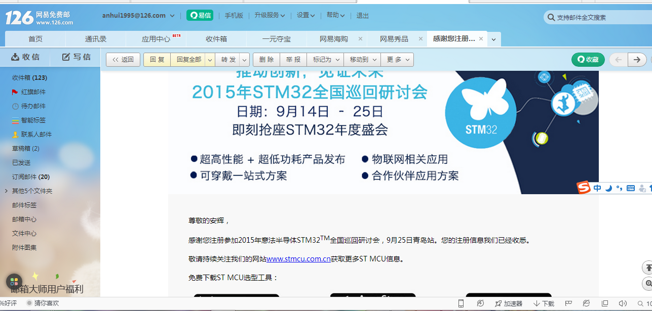 QQå¾ç20150723141818.png