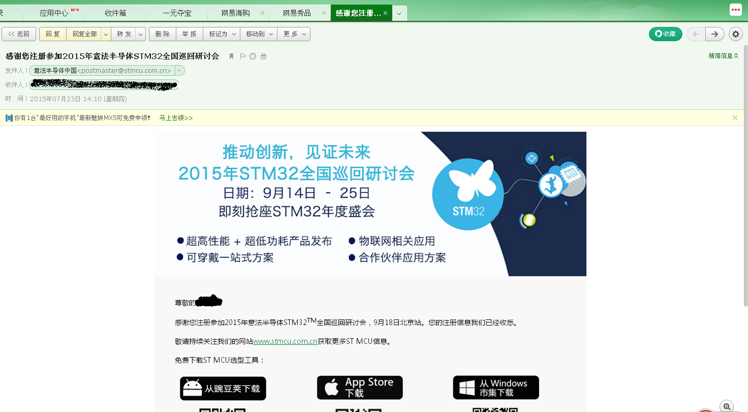 QQæªå¾20150723142113.png