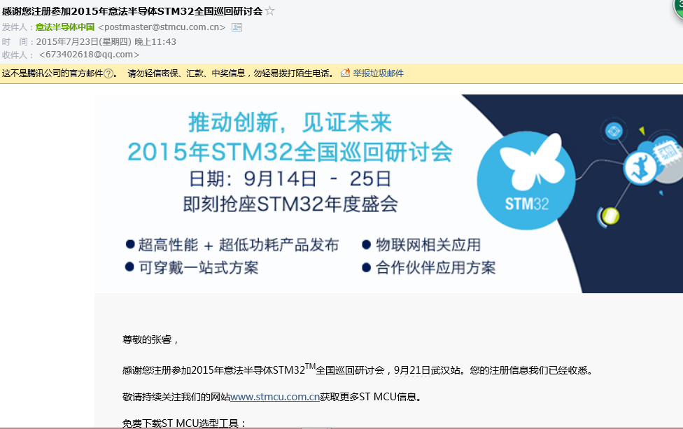 QQæªå¾20150723234612.png