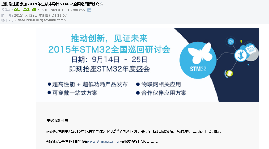QQæªå¾20150724000358.png