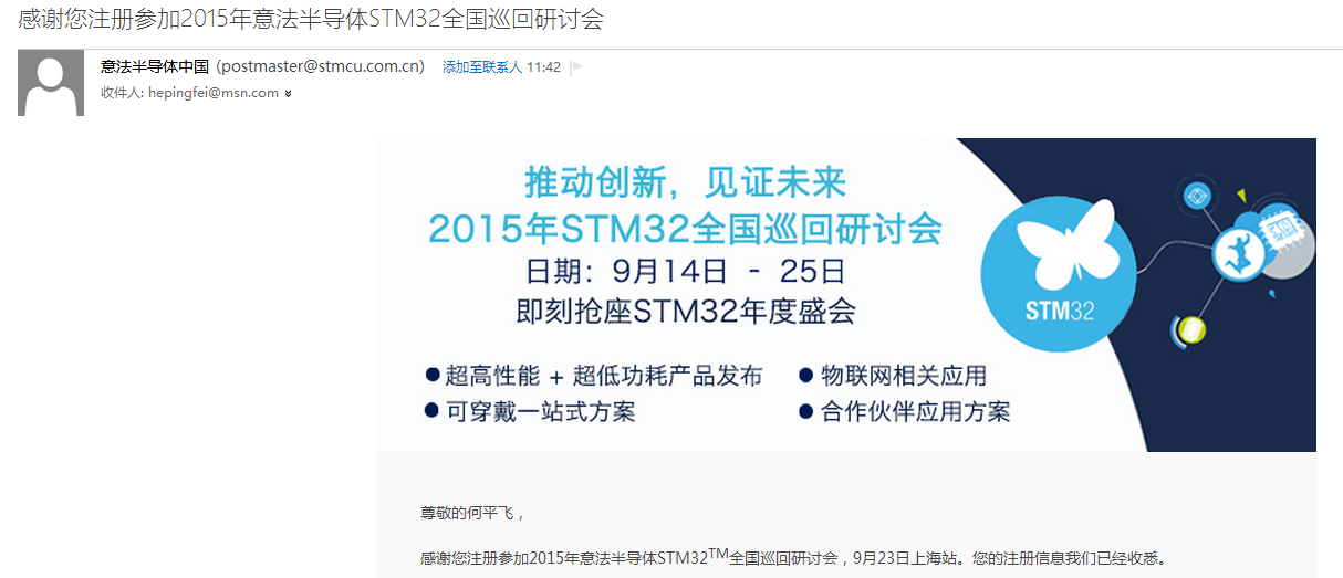 QQæªå¾20150723114840.png