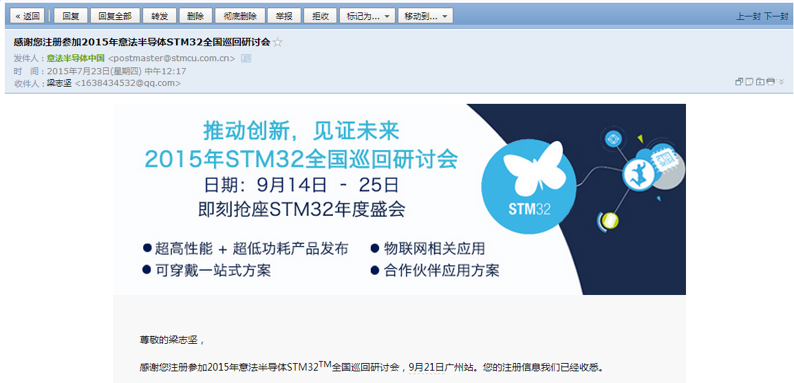 QQæªå¾20150725015629.png