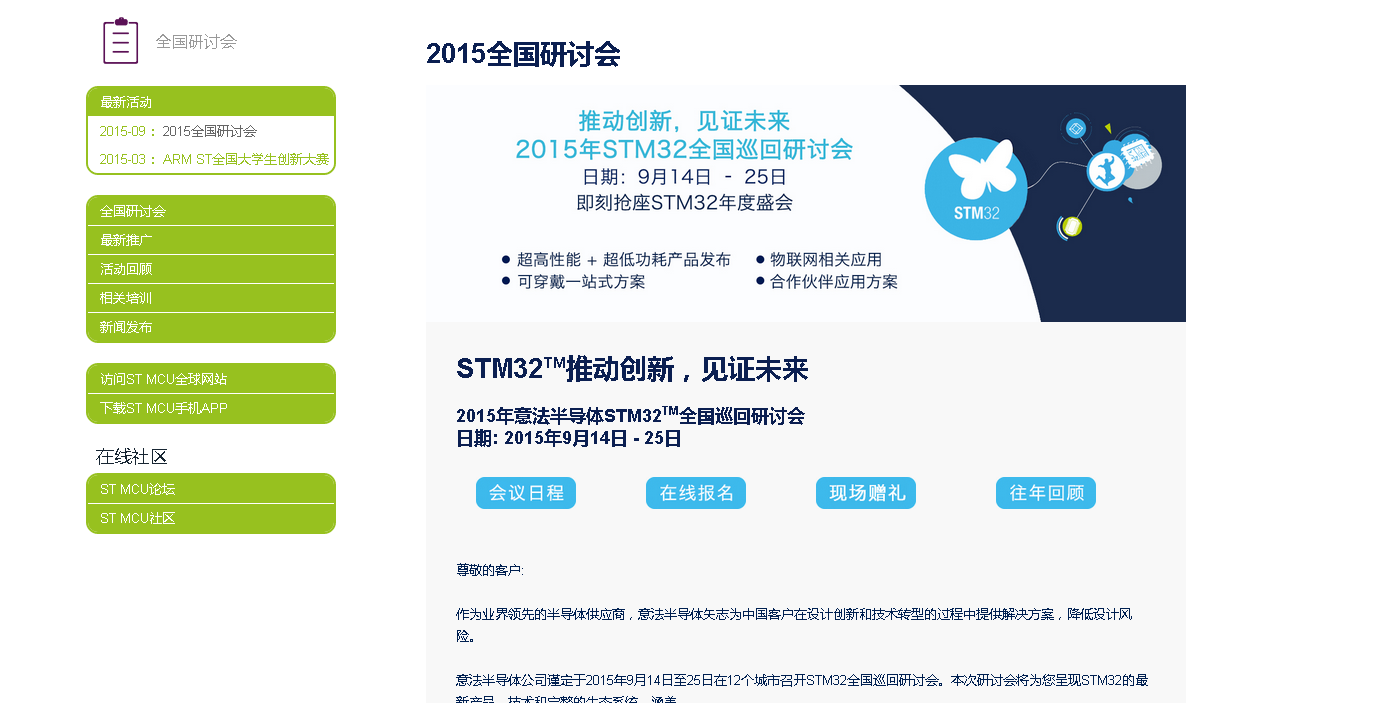 QQå¾ç20150725131825.png