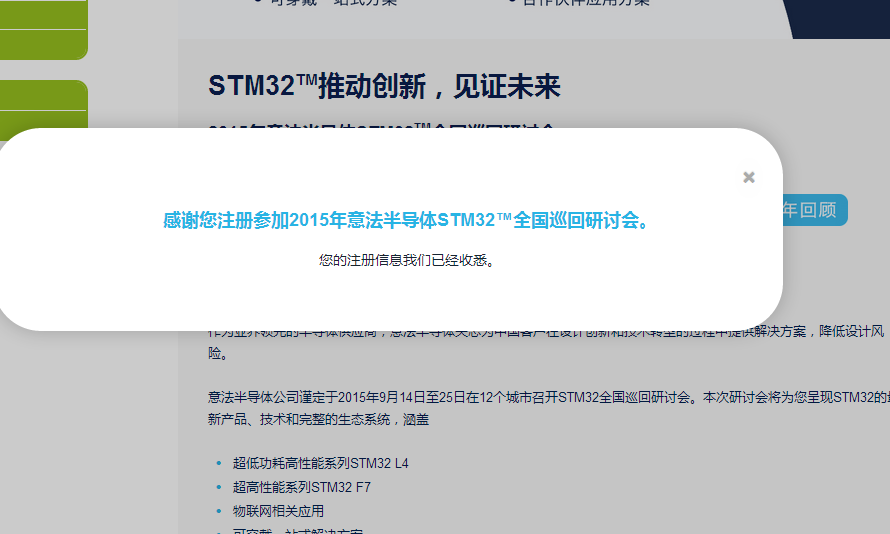 QQæªå¾20150725142614.png